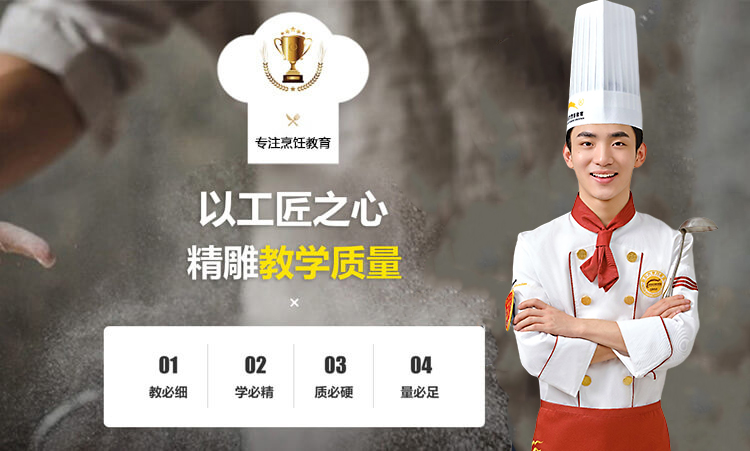 �ɶ��¶����Ľ�ѧ����_�ɶ��¶������ѧУ