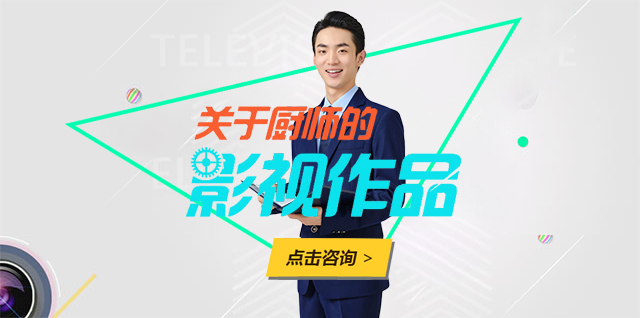 ���ڳ�ʦ�ĵ��Ӿ�/��Ӱ/����/С˵/���ڳ�ʦ��ѧУ