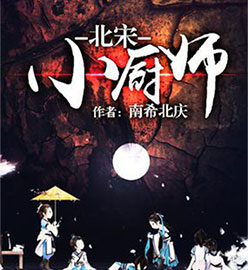 ����С��ʦ