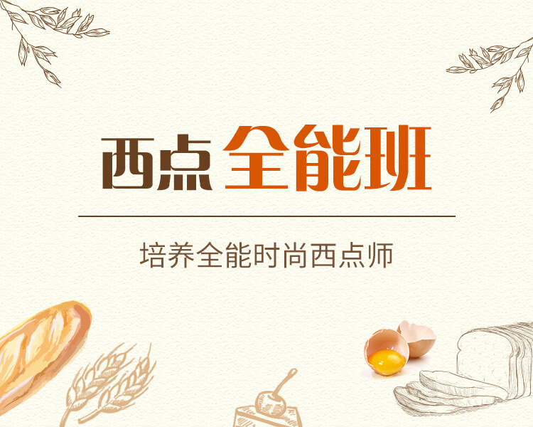 �¶������ѧУ��������רҵ�γ���ѧ���Ƕ���