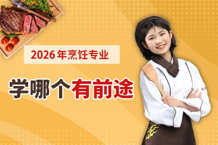 �ĸ�רҵ��ǰ;