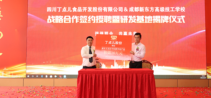 �Ǽ��Ƶ���У����