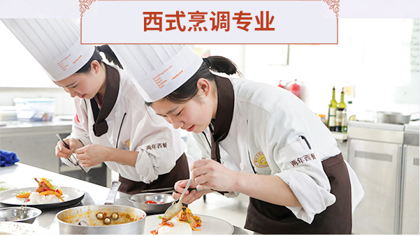 ��ʽ���רҵ