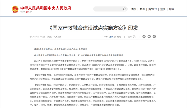 �����ں����߽��